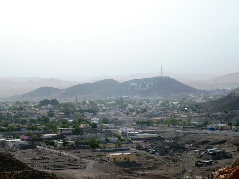 Skyline of Ali Sabieh