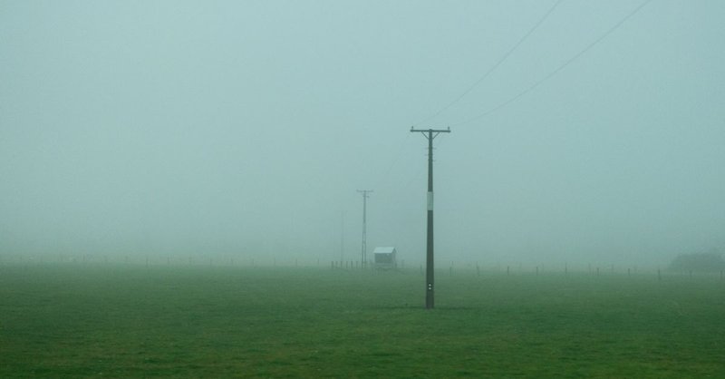 Skyline of Anau