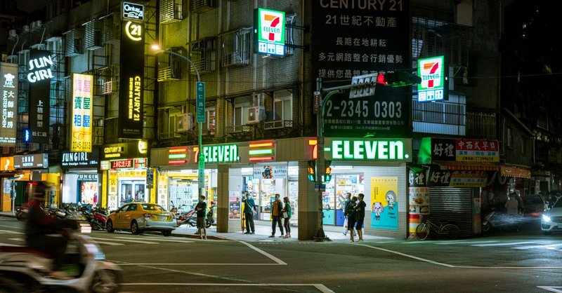 Encarnación天际线