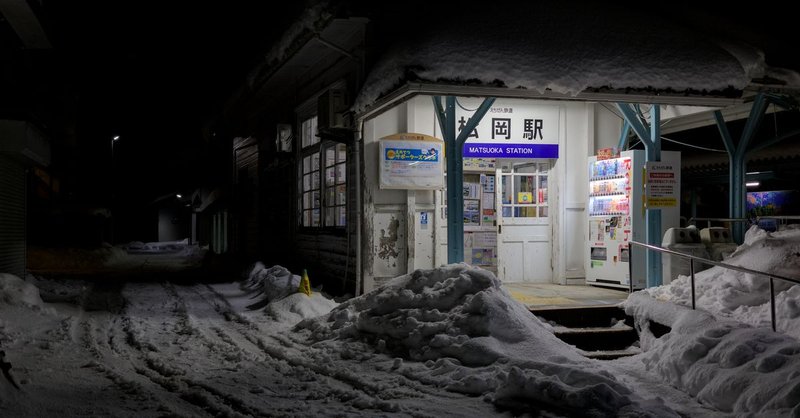 Panorama města Fukui