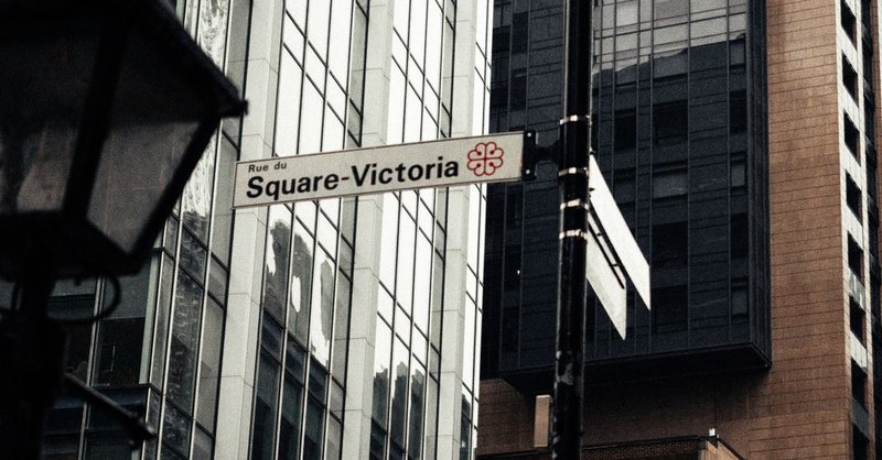 Skyline of Victoria
