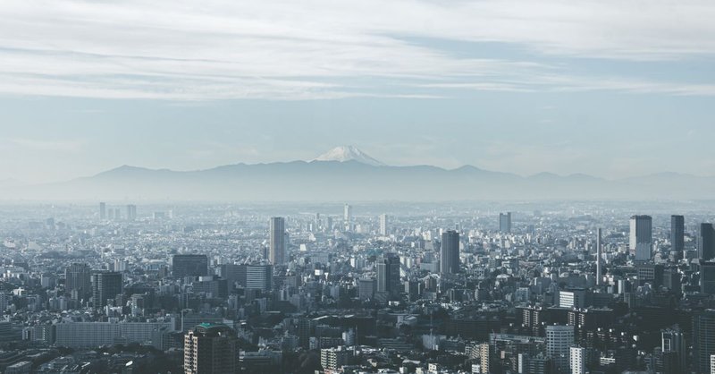 Panorama města Hachioji