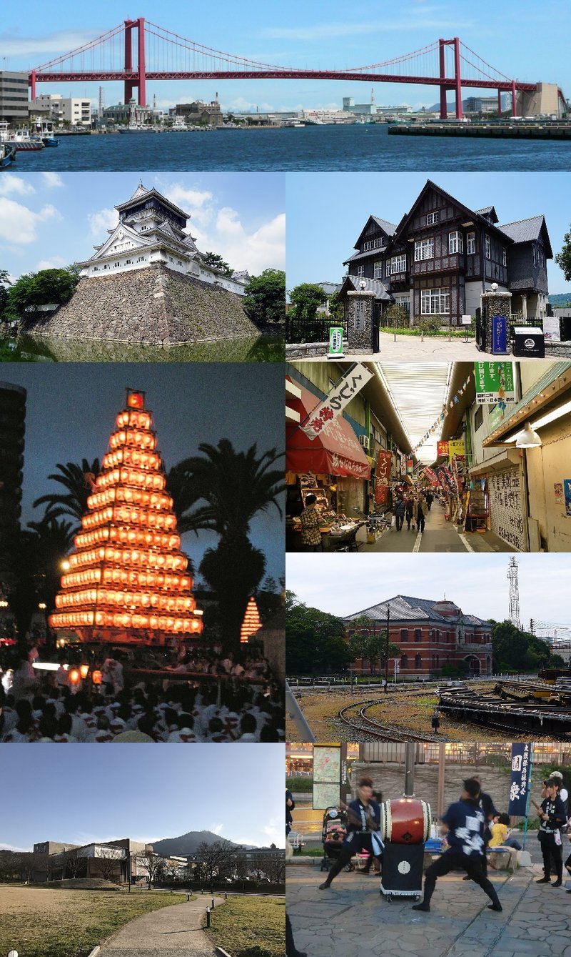 Panorama města Kitakyushu