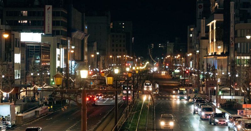 Panorama města Niigata