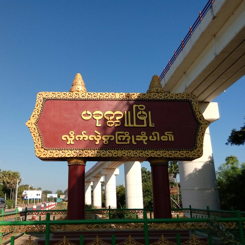 Skyline of Pakokku