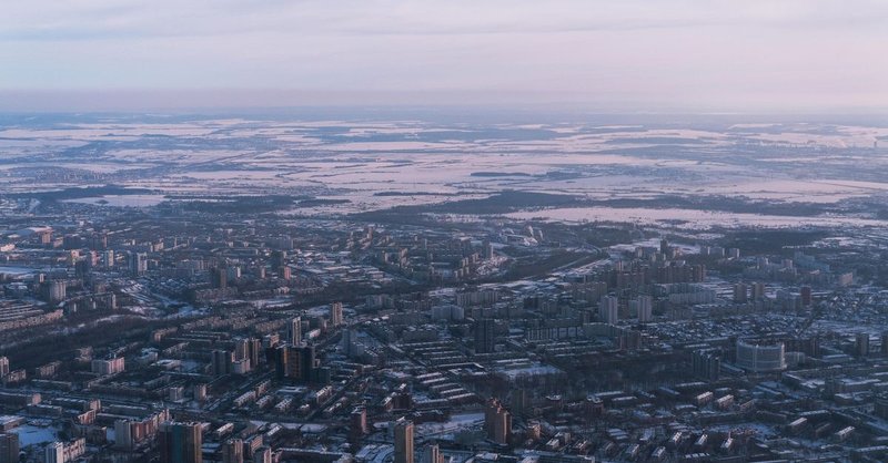 Skyline of Perm