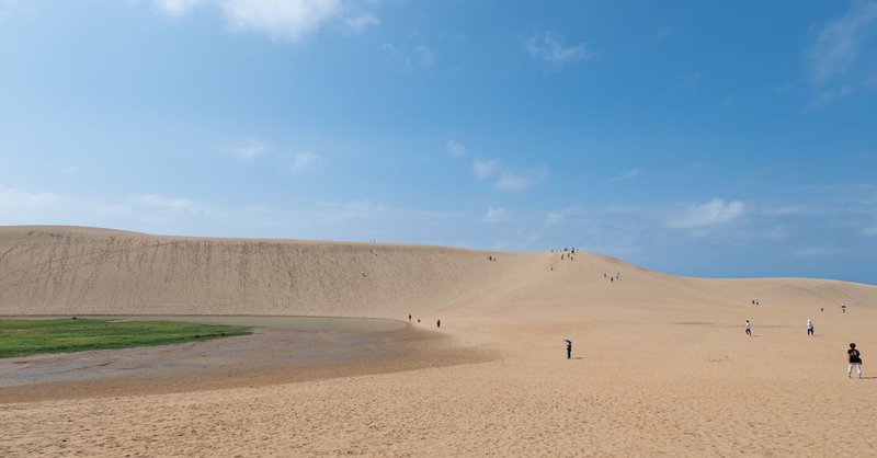 Panorama města Tottori